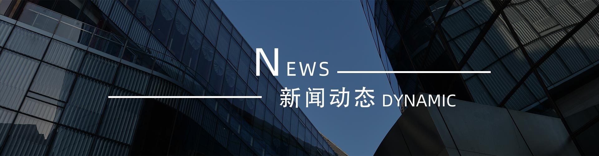 綠志島新聞中心-錫膏、焊錫條、焊錫絲